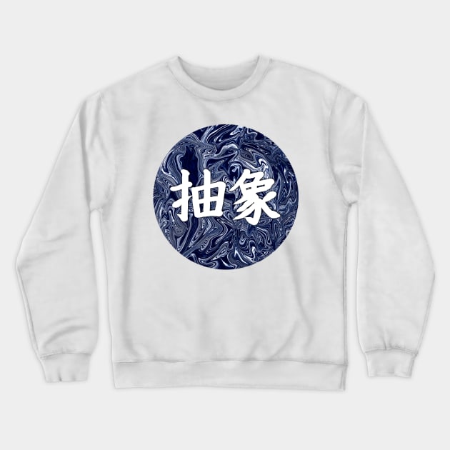 Abstract Japanese Kanji Crewneck Sweatshirt by Thrylos Store